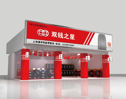 yl6809永利(中国游)官方网站